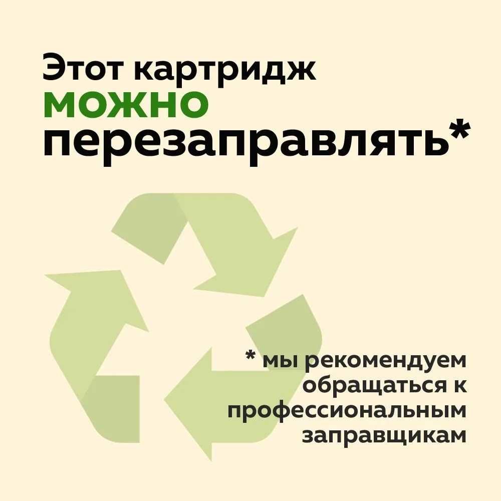 Картриджы на все виды принтеров и фотопринтеров .Ремонт, заправка.