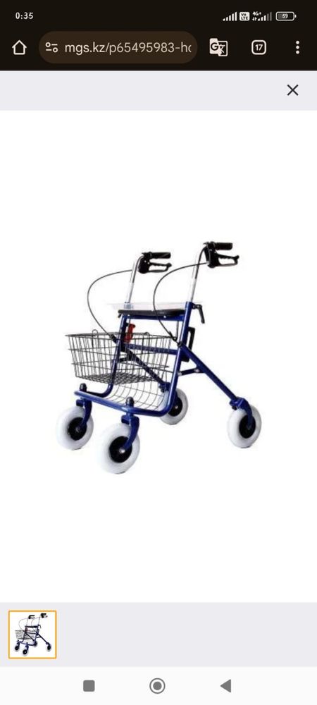 Продам ходунки - роллаторы