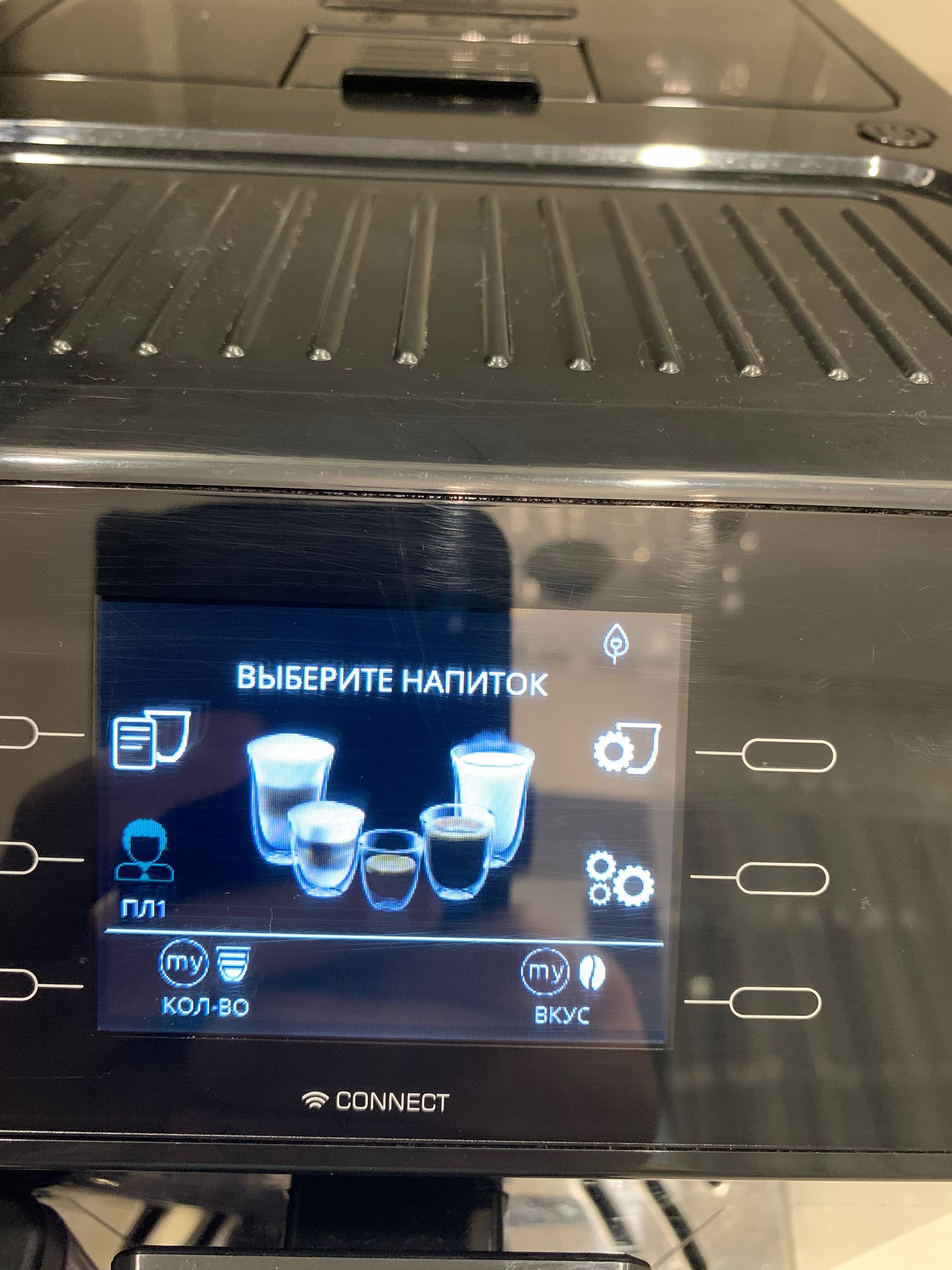 Кофемашина Delonghi ECAM 550.55.SB