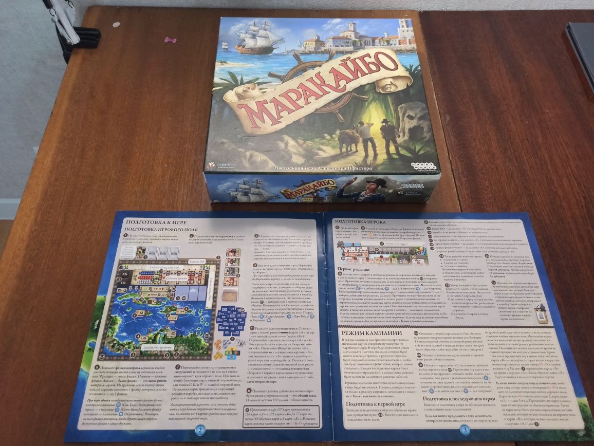 Игра от знаменитого Пфистера