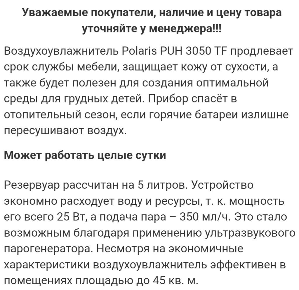 Продается увлажнитель воздуха ультразвуковой.. Состояние -новый.