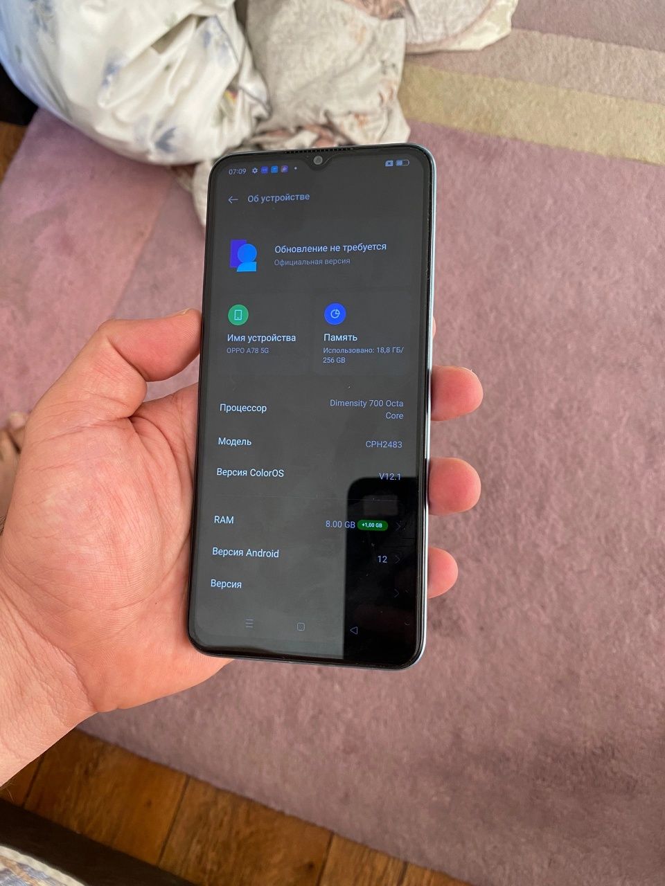 Oppo a78 5G 8/256gb