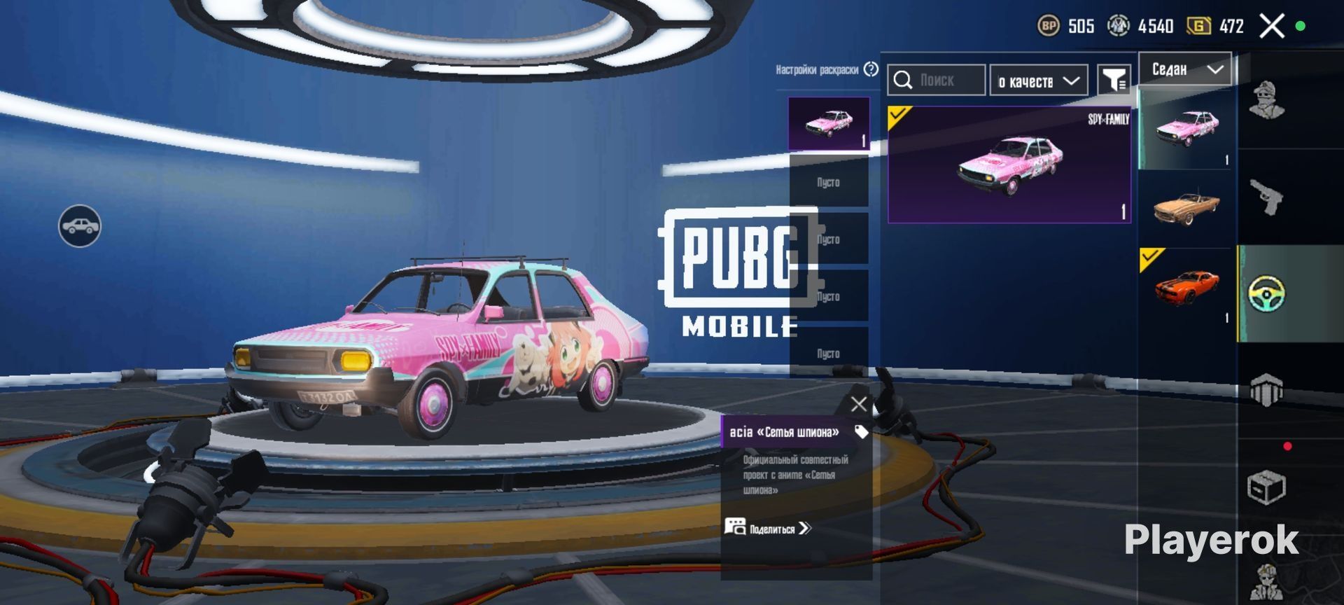Account pubg mobile продам выгодная цена