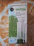 Продам чай матча (matcha)! Оригинал