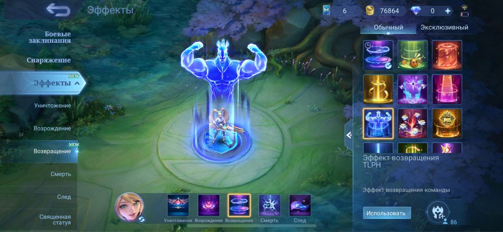 Аккаунт mlbb. Mobile Legends: Bang Bang