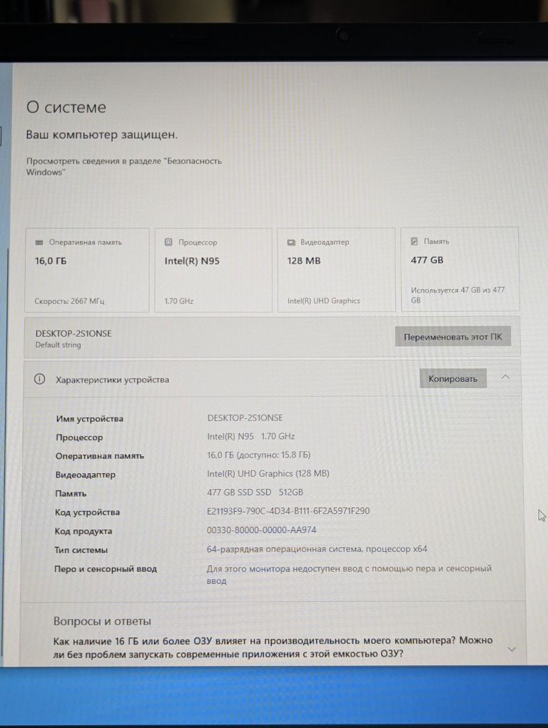 Ноутбук Zentek (почти новый)