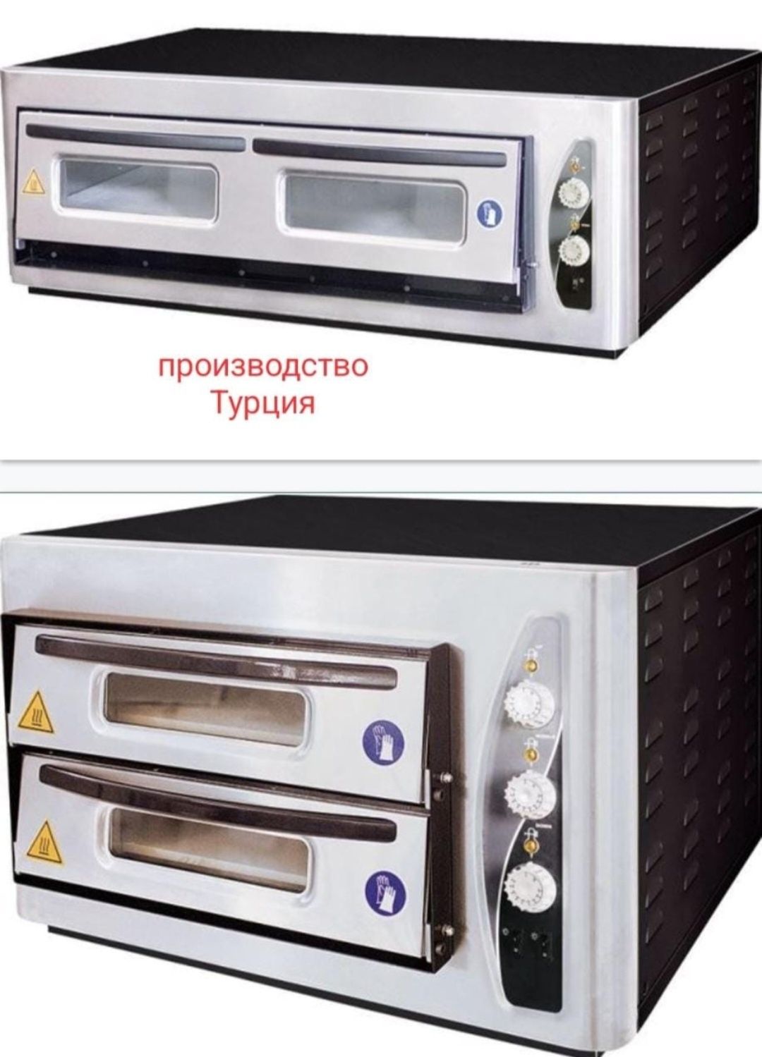 Жарочный Расстоечный Шкаф Пекарский Печь Для Пиццы Выпечки Противень