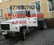Откачка септик говновоз ассенизатор  туалет