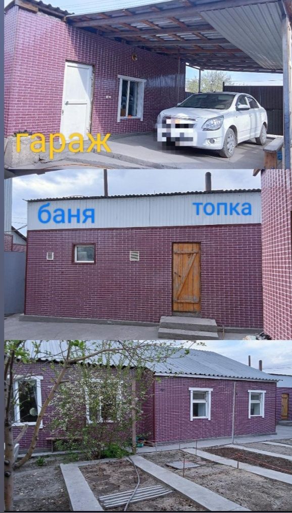 Срочно продается частный дом