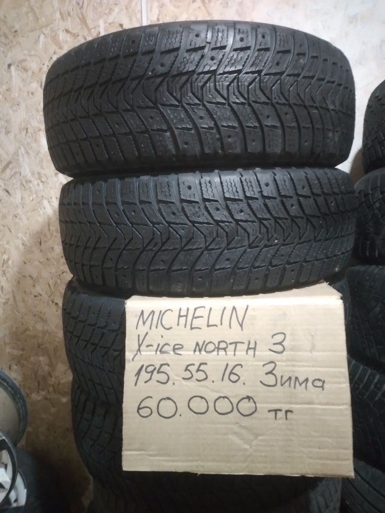 Шины Мишлен Контенентал