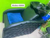 Продам парикмахерские оборудование почти новый.Адрес Алтын орда .