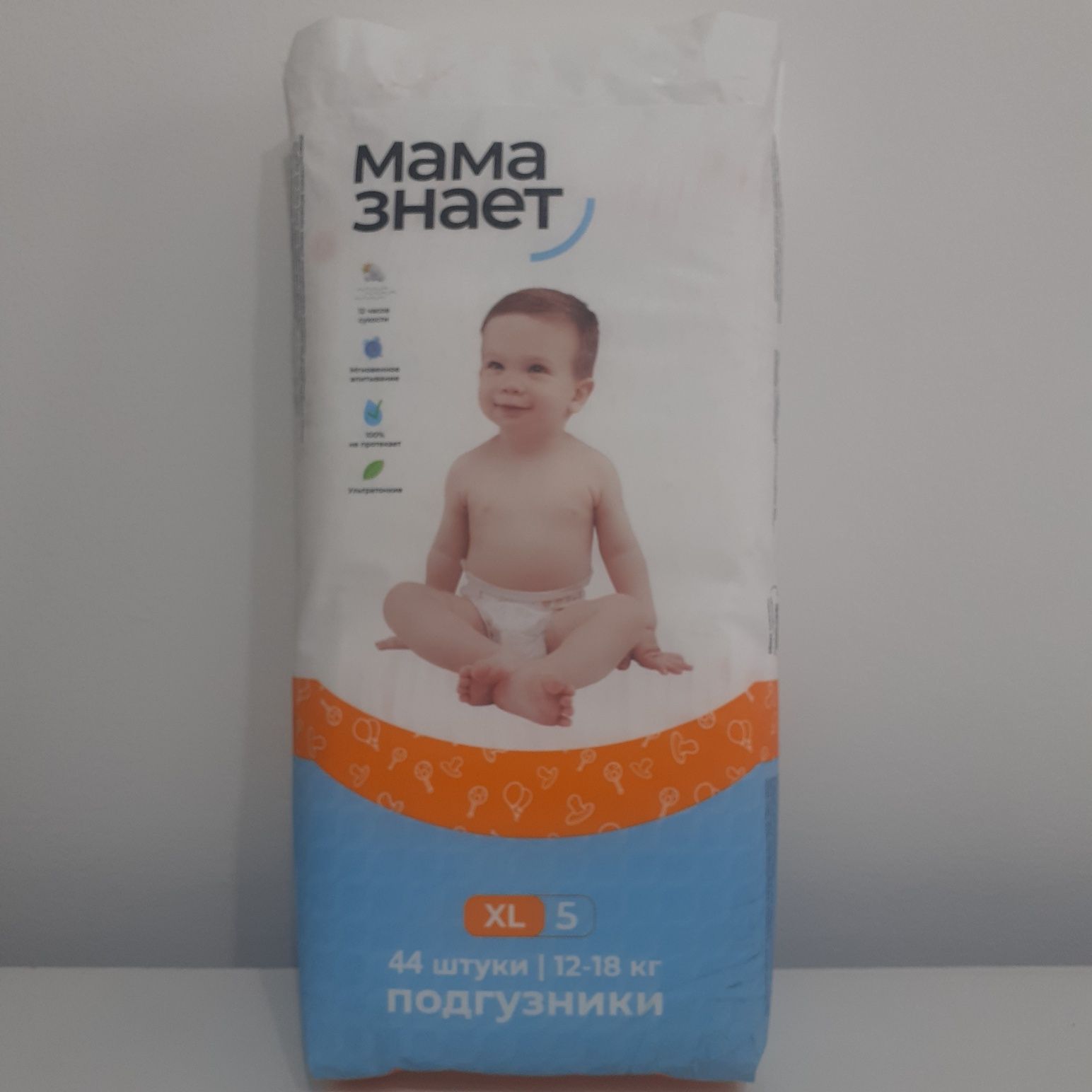 Продаются подгузники