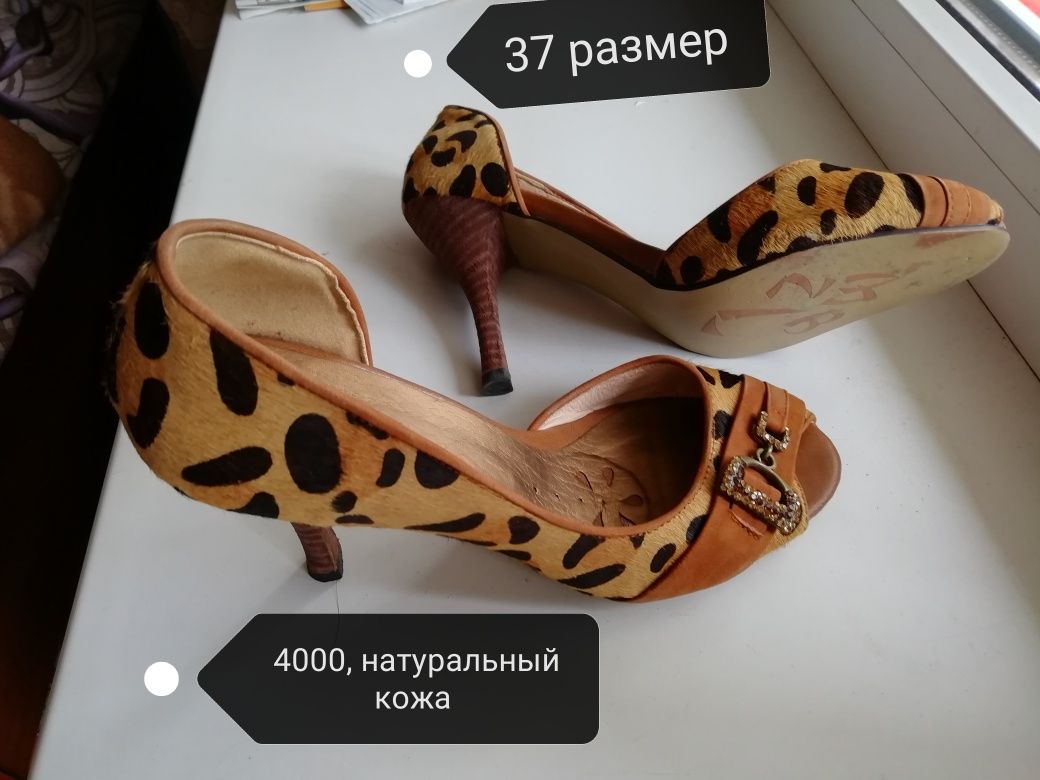 Брендовая обувь, в отличном состоянии, 37 размер