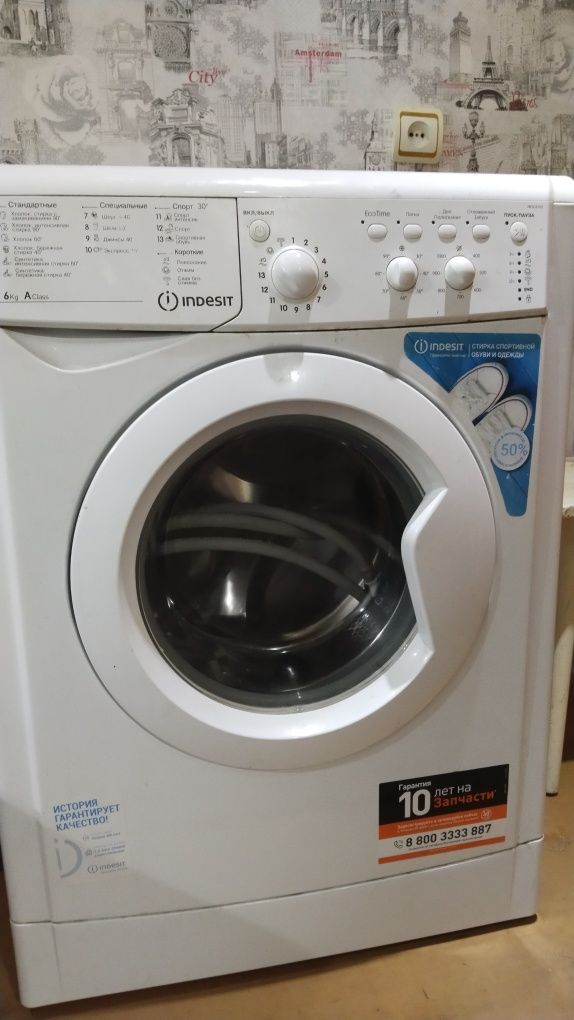 Стиральная машина indesit
