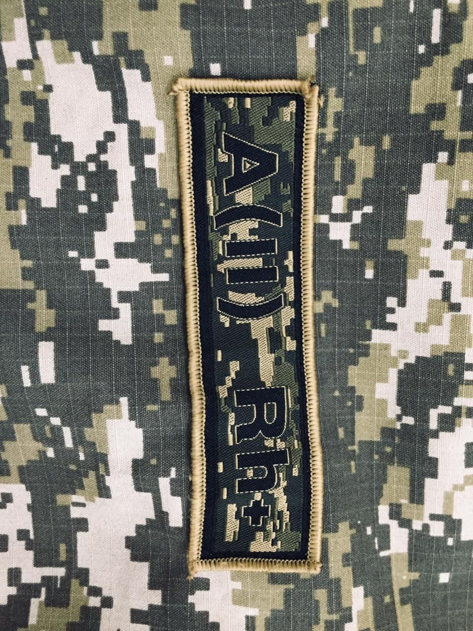 Продается зимний военный БУШЛАТ !