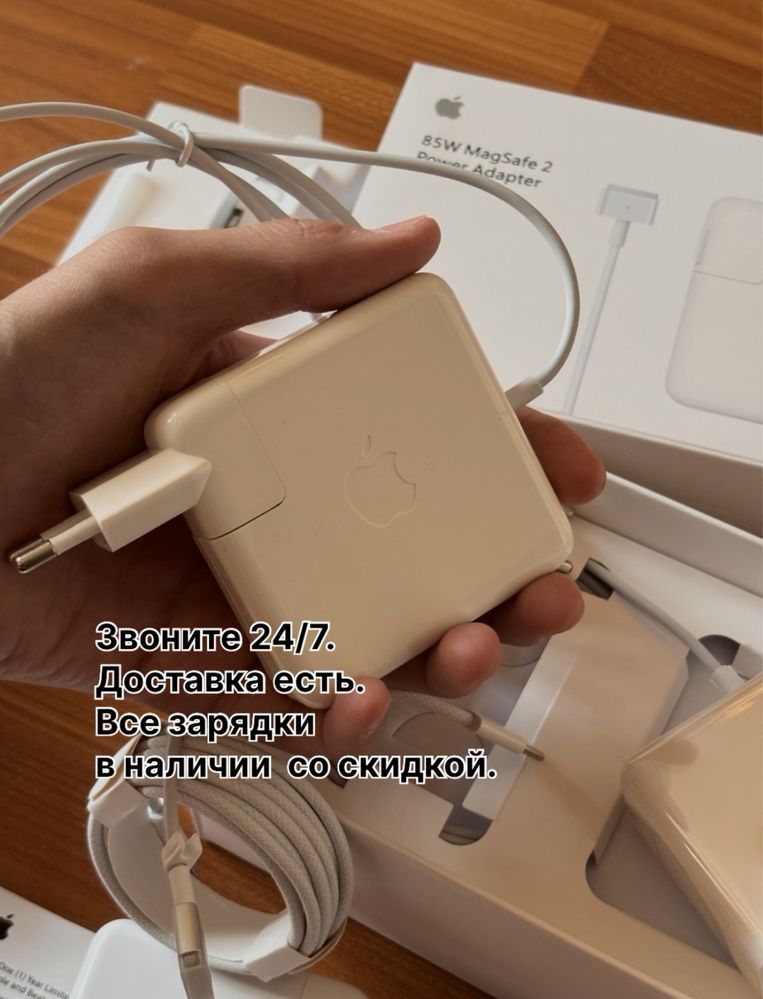 макбук блок питания зарядка кабель magsafe и type-c