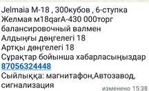 Продам  мотоцикл