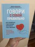 Книга интересная