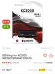 SSD Kingston KC3000 SKC3000S  1024 Гб