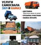 Песок строительный и речной, щебень