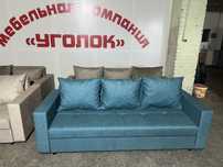 Диваны со склада