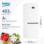 Холодильник Beko