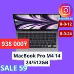 Apple MacBook Pro M4 24 512 GB