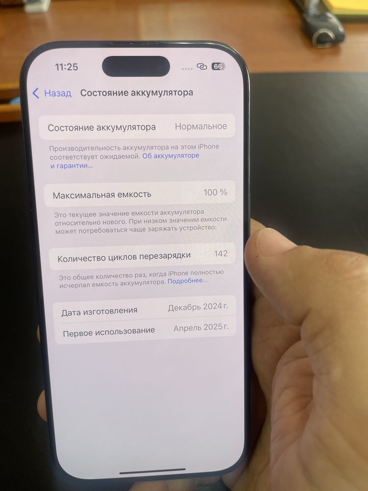 Iphone 16 pro 128 100 акб