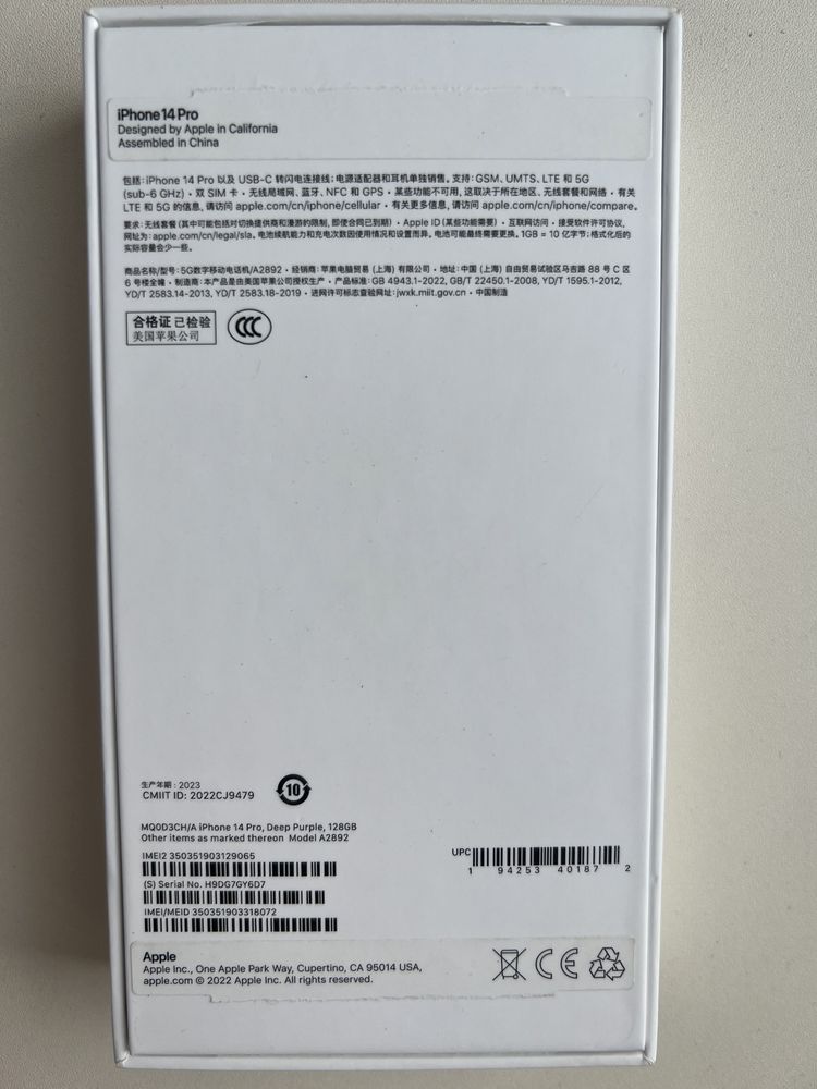 Продам Новый смартфон Аррle IPhone 14 Pro 128Gb фиолетовый