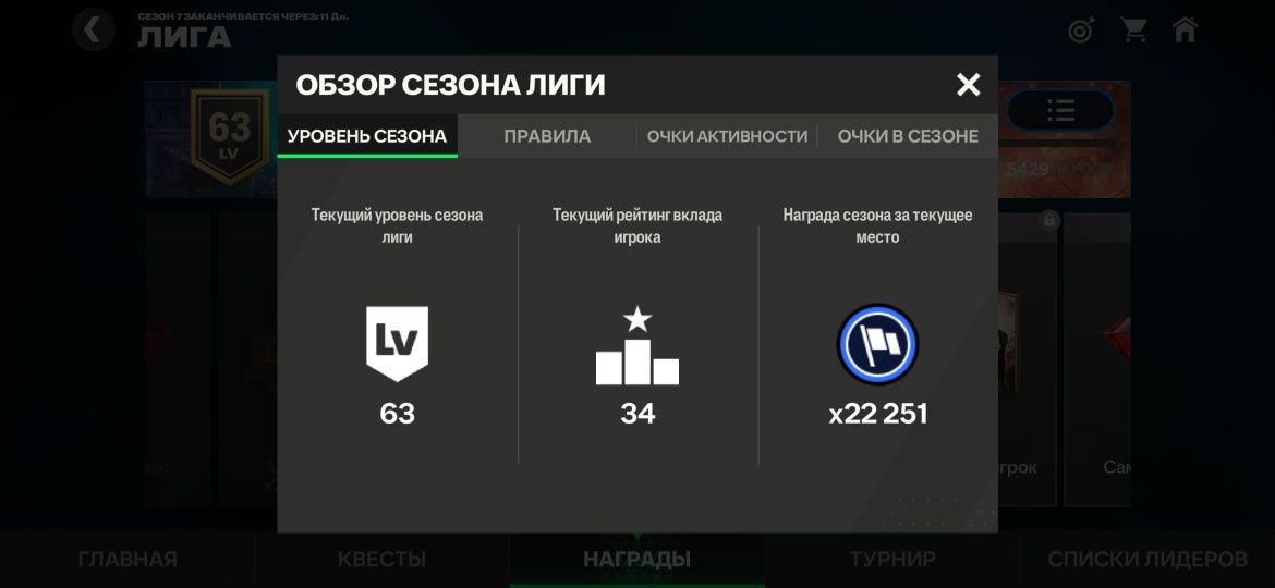 Продаю аккаунт в фк мобайл