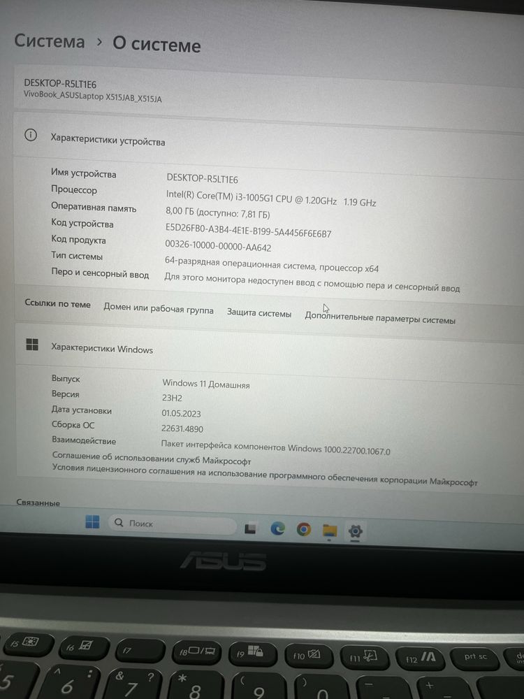 Продам Ноутбук Асус