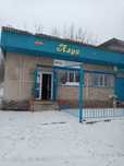 Продам магазин г. Текели ПО ул. Кунаева