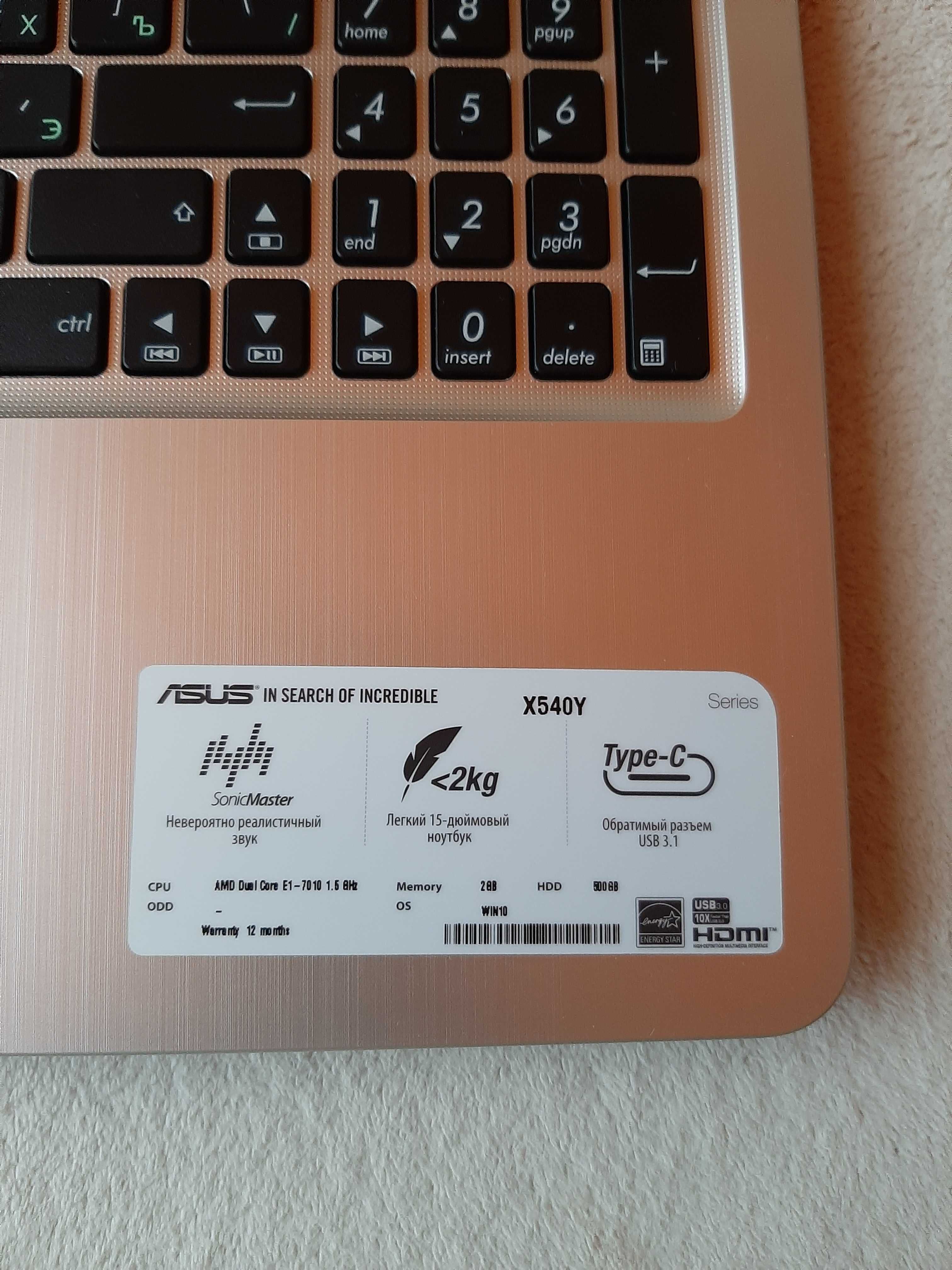 Продаю ноутбук Asus 540Y в хор состоянии