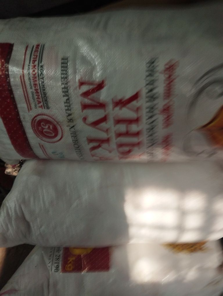 Мешки бу из под муки