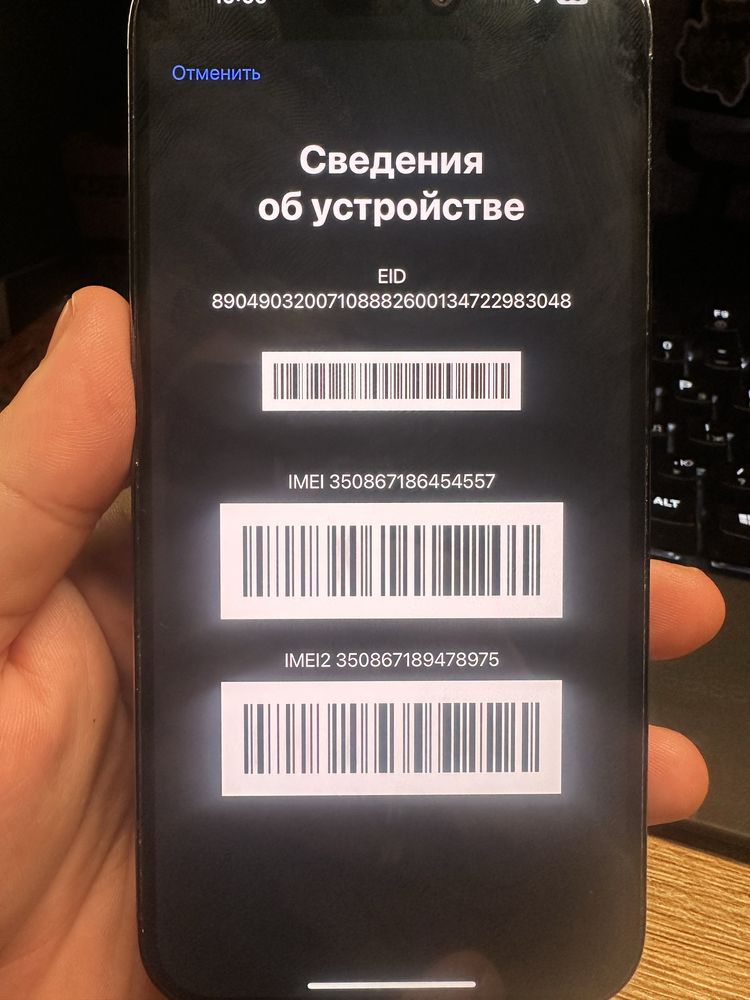 iPhone 14 Pro Max 128gb