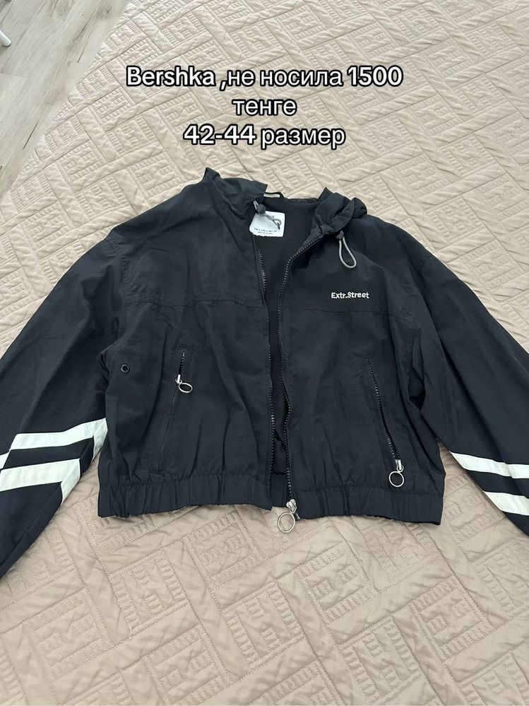 Продам женские вещи