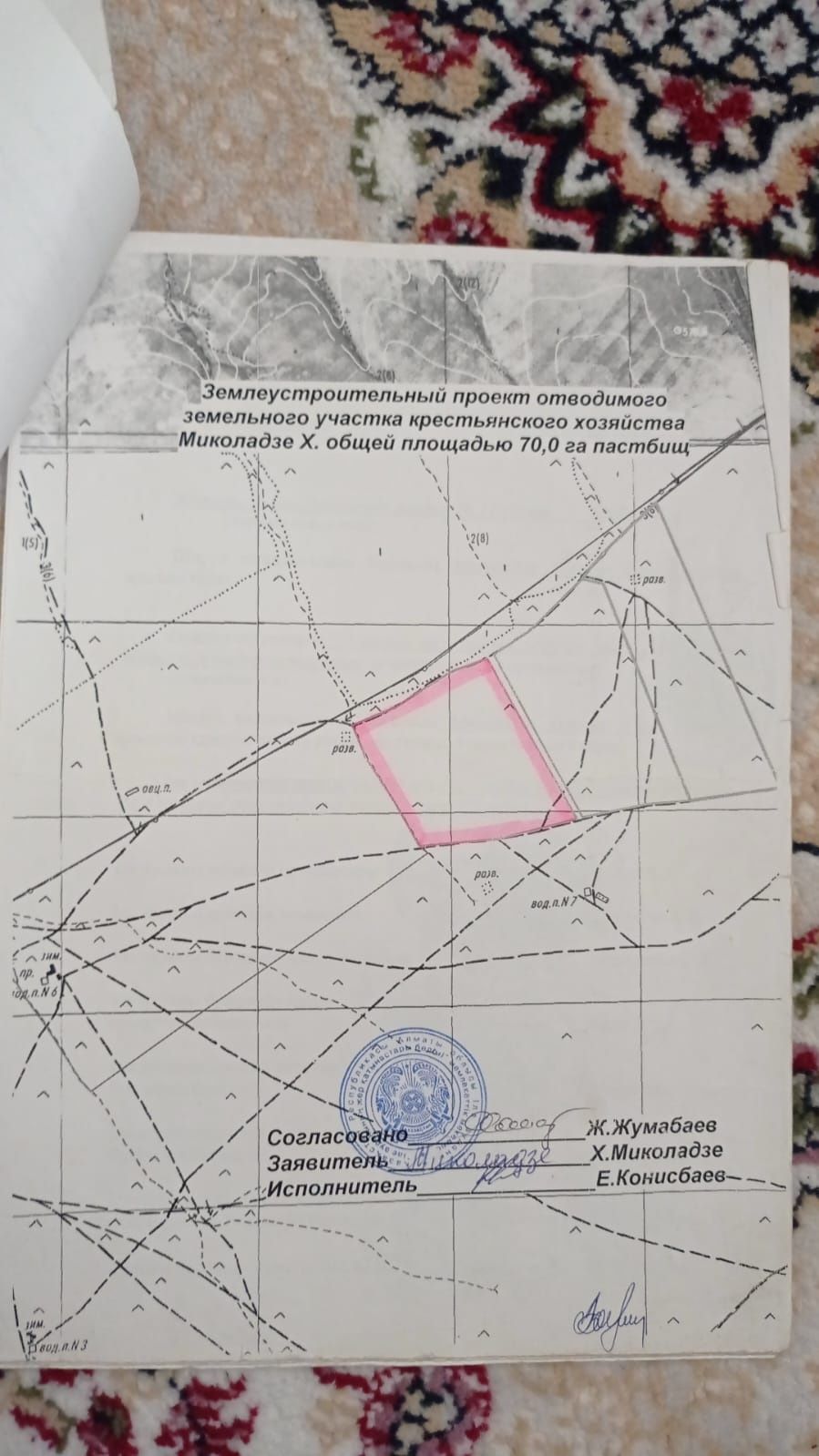 Продам участок!!70га