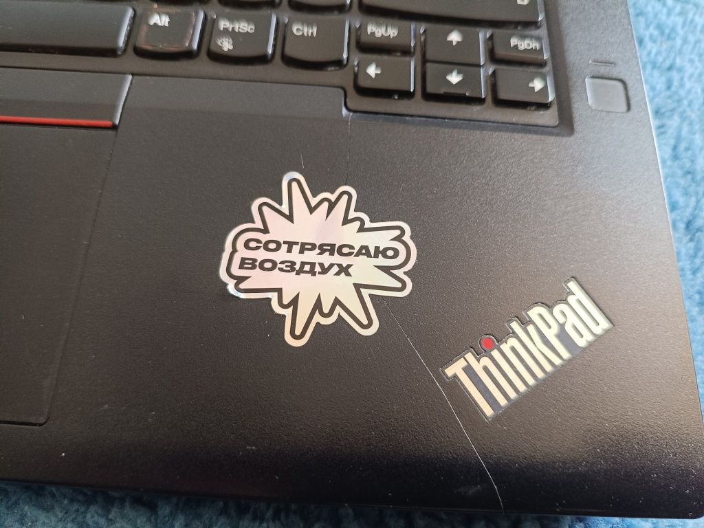 Ноутбук Lenovo ThinkPad T480