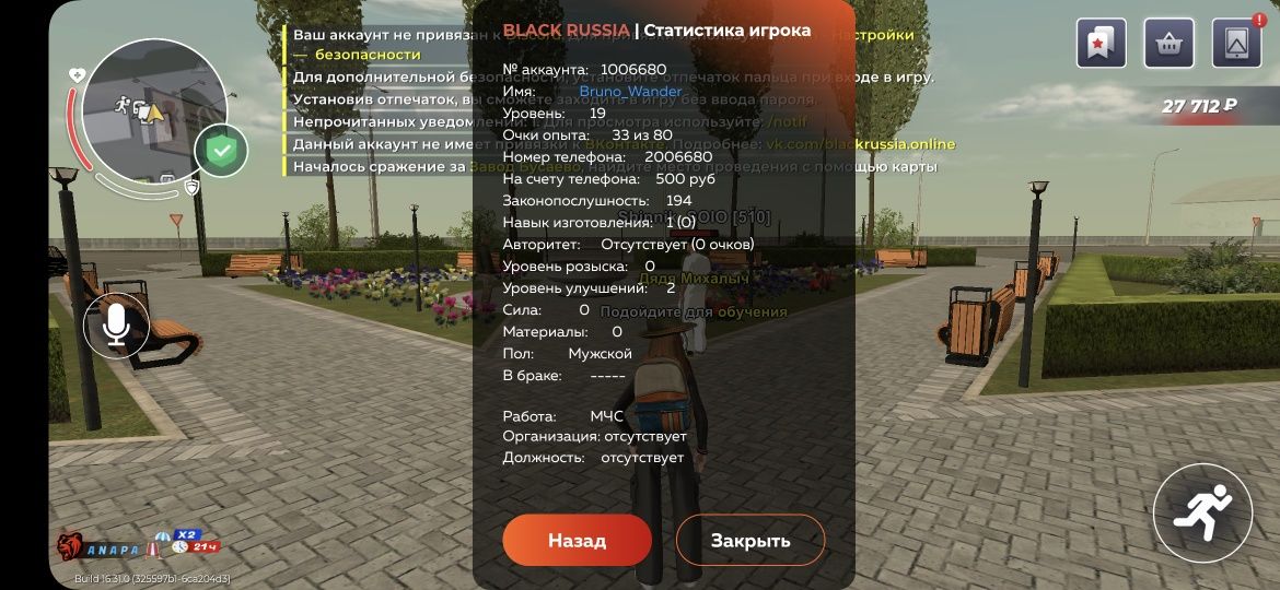 Цена 1200тг торг