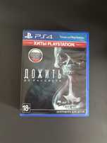 Две игры на пс4, интересный сюжет