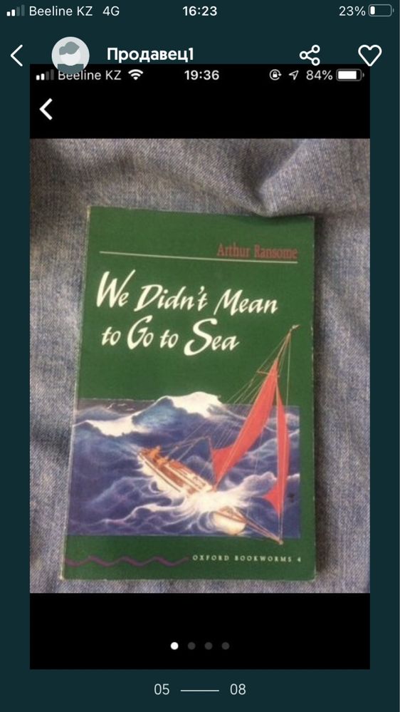 Книги, учебный материал на английском