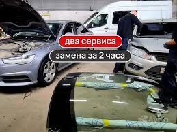 Автостекла Оптовая Цена Боковые Задние Лобовые Стекла Алматы Склад