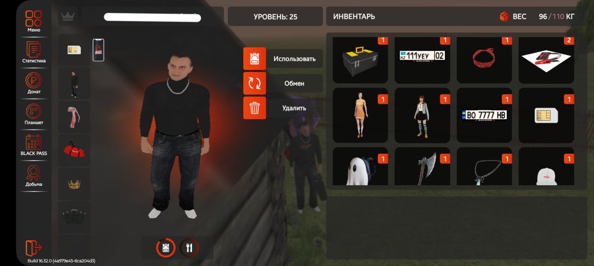 Блек раша  аккаунт