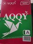 Бумага А4 АQQY СТ-РК