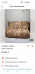 Продам диван. Раскладной.