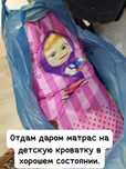 Отдам даром матрас, когтеточку, платья