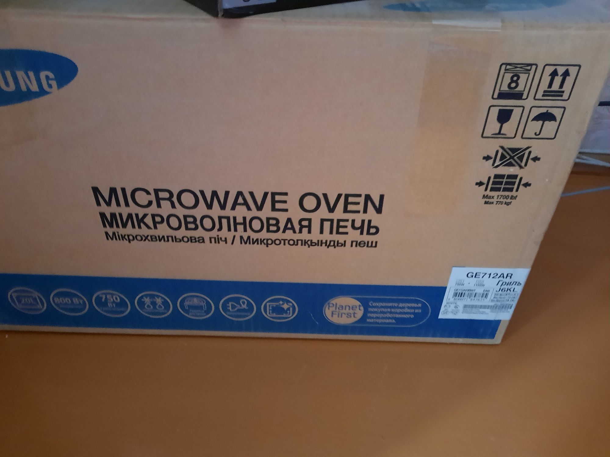 Продам  бу в состояние хорошее микроволновку