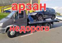 Услуги эвакуатора 24/7