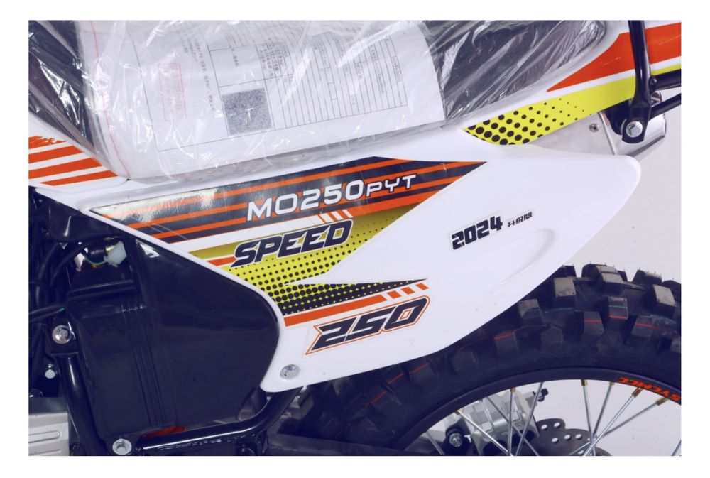SYSMCC Yamma 250cc. Оптом отправка в РФ