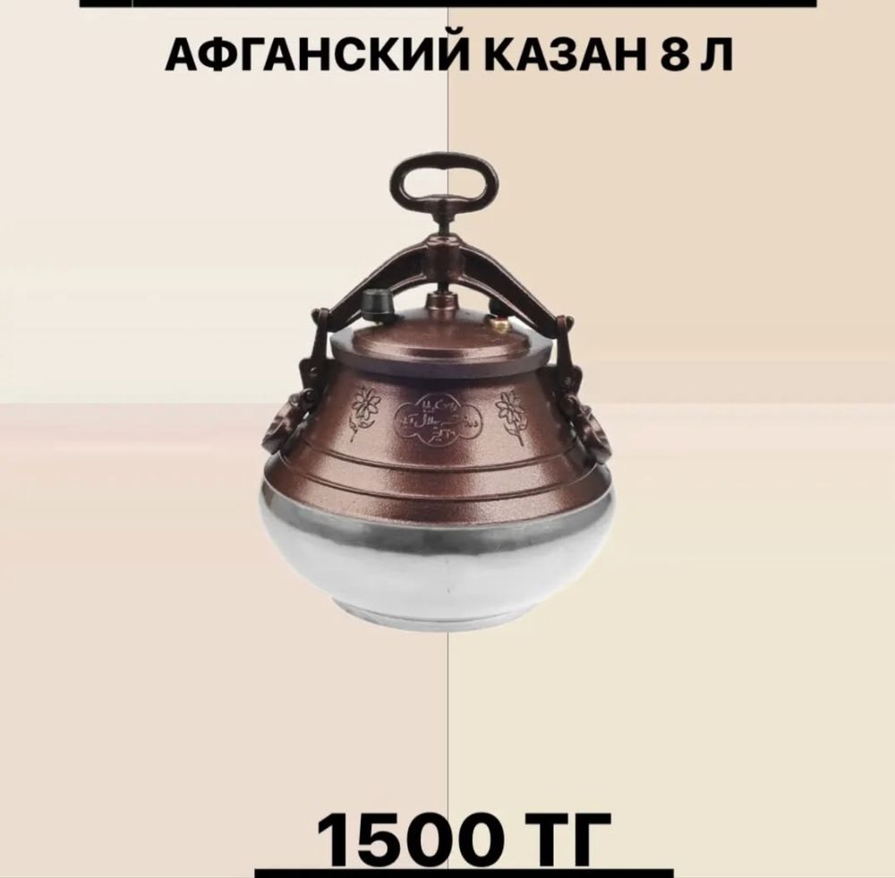 Аренда принадлежности для отдыха